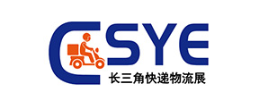 2025长三角快递物流供应链与技术装备展览会